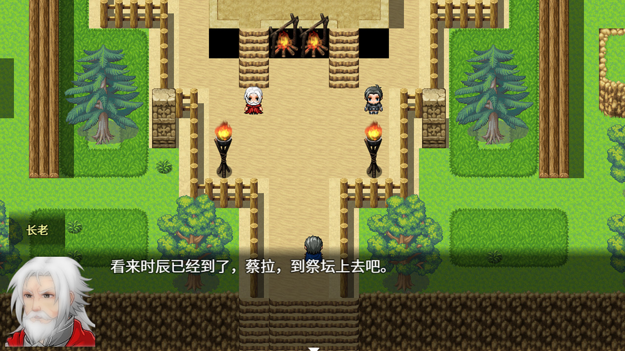四圣传说之黑暗森林 screenshot 2