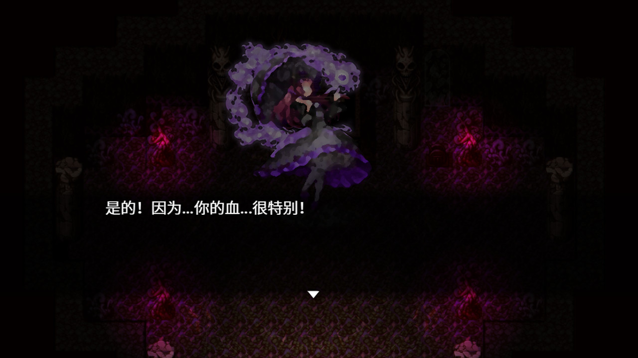 四圣传说之黑暗森林 screenshot 5