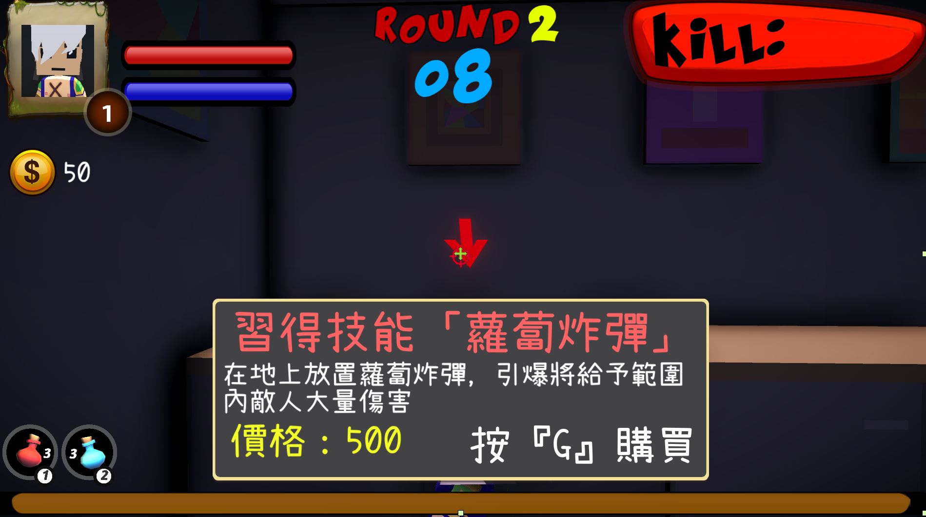 Xiu's SuperMarket screenshot 1