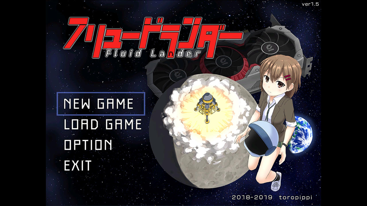 Fluid Lander - フリュードランダー screenshot 10