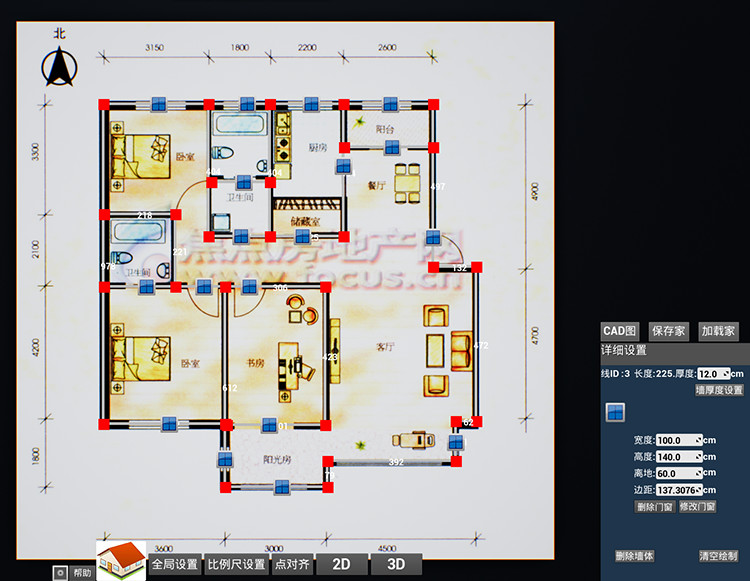 模拟家装修 screenshot 2