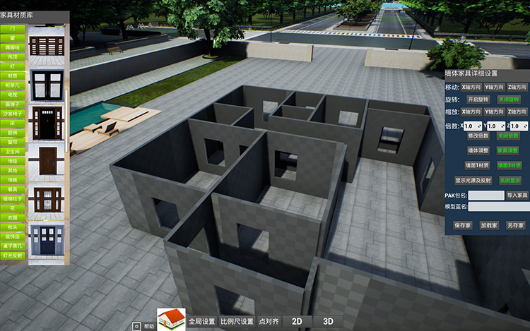 模拟家装修 screenshot 5