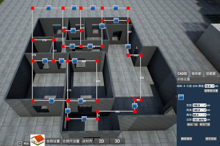 模拟家装修 screenshot 3