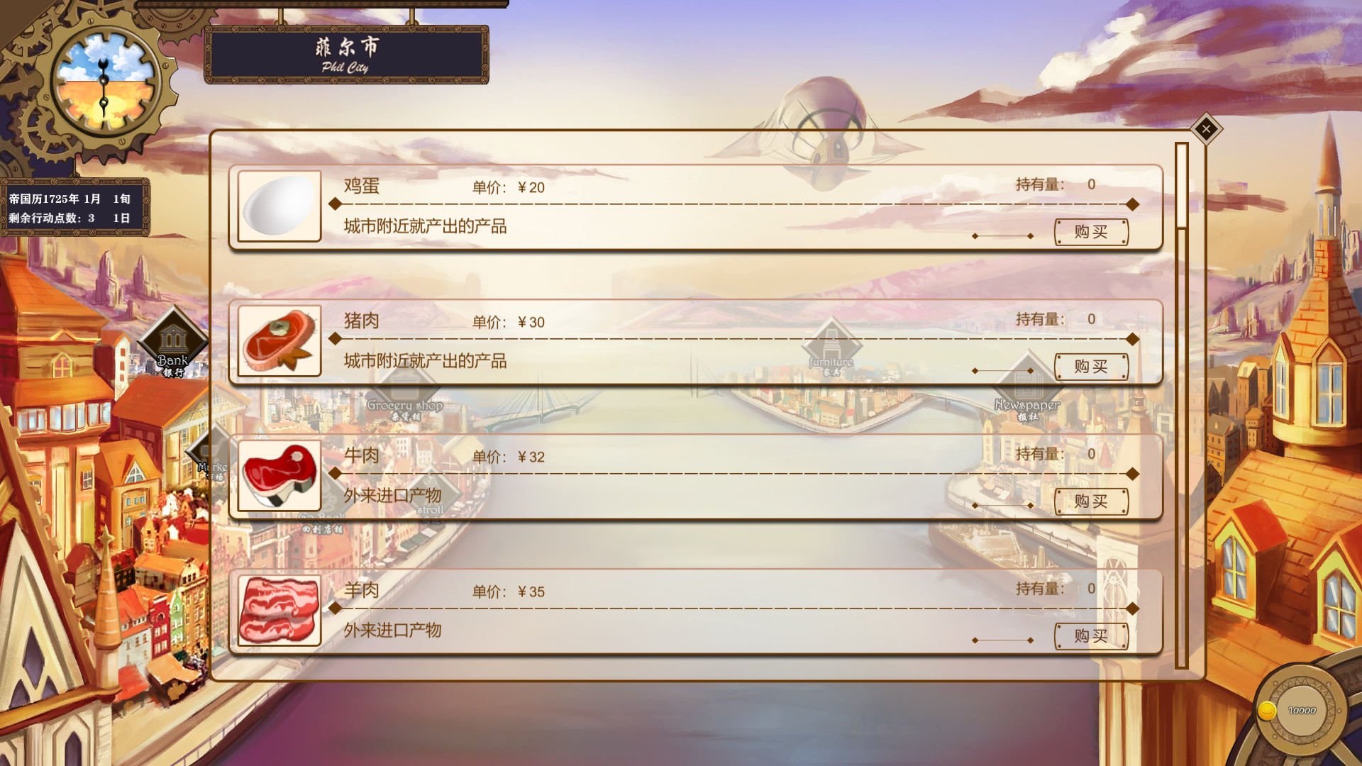 第四空间Fourth Space screenshot 2