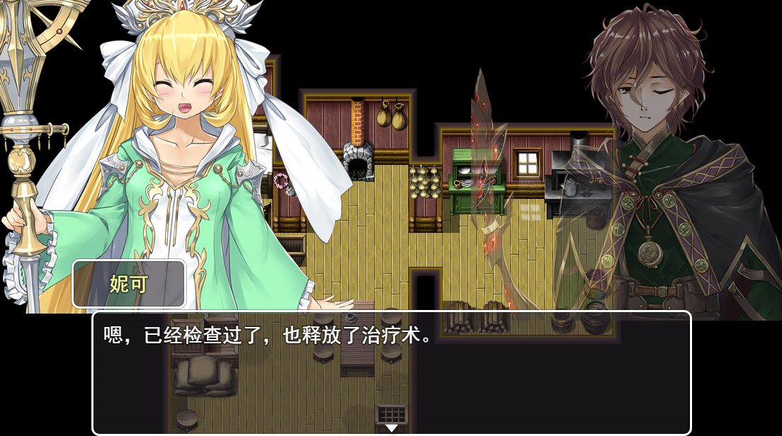 猎魔者战纪 screenshot 3