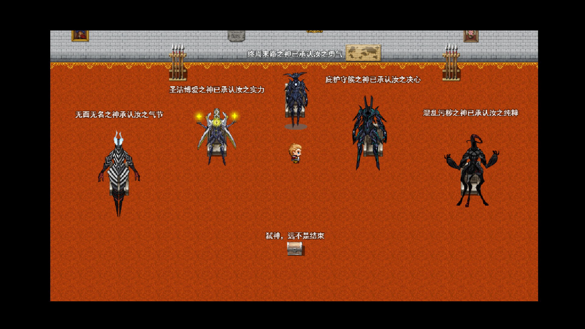 失落的地下城 Lost Dungeon screenshot 2