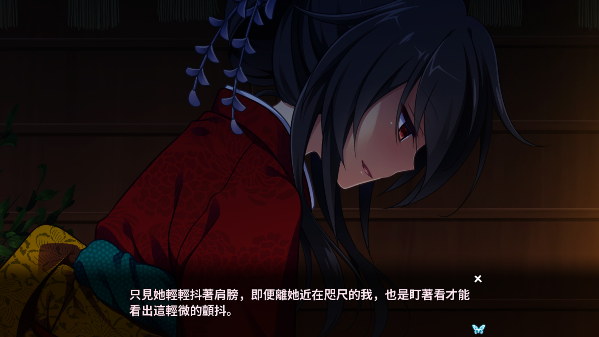 月影魅像-解放之羽- screenshot 19