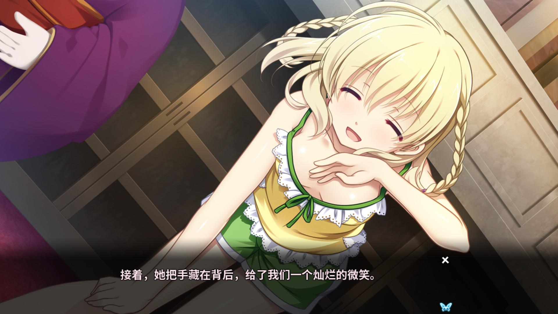 月影魅像-解放之羽- screenshot 3