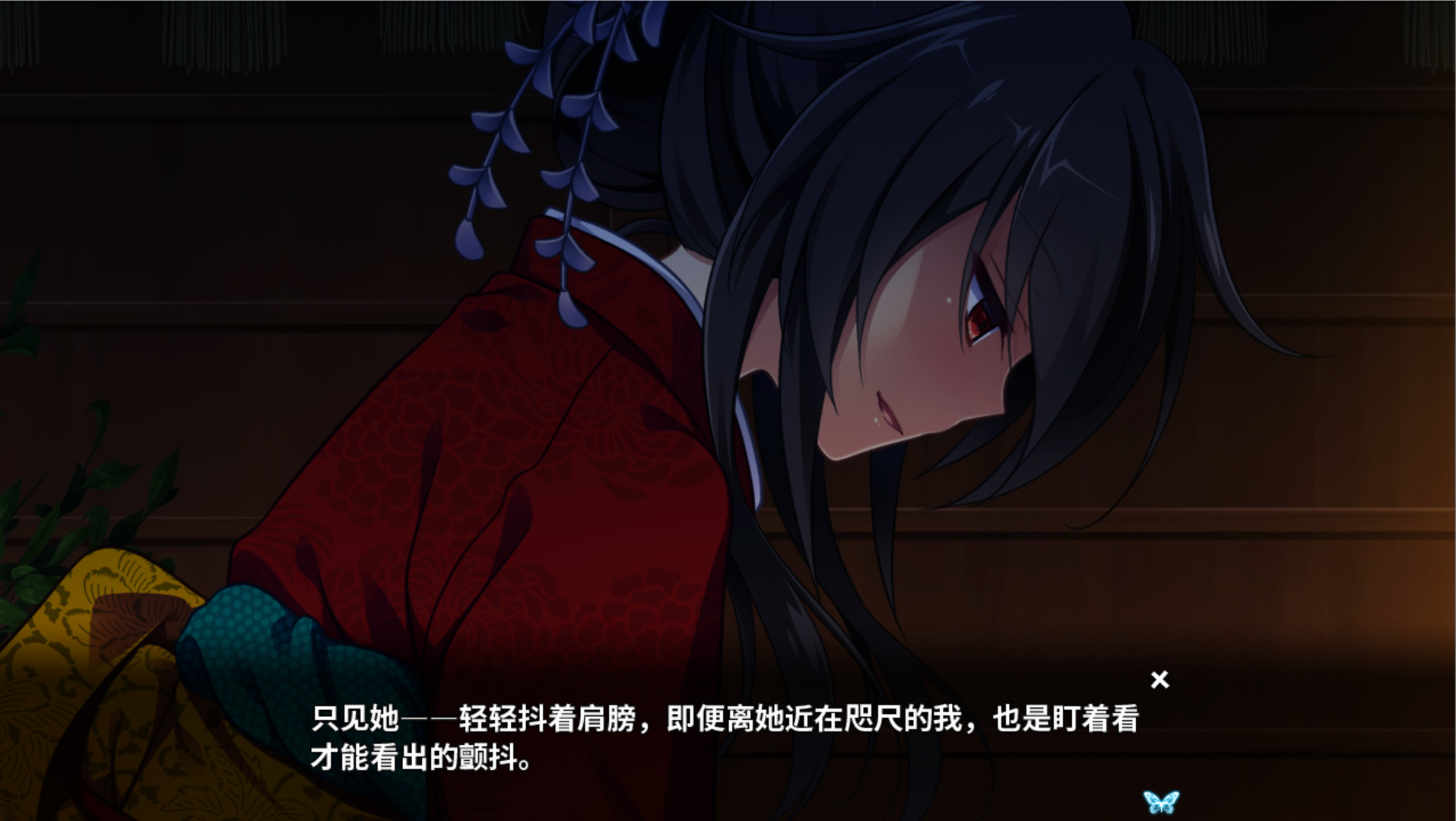 月影魅像-解放之羽- screenshot 11