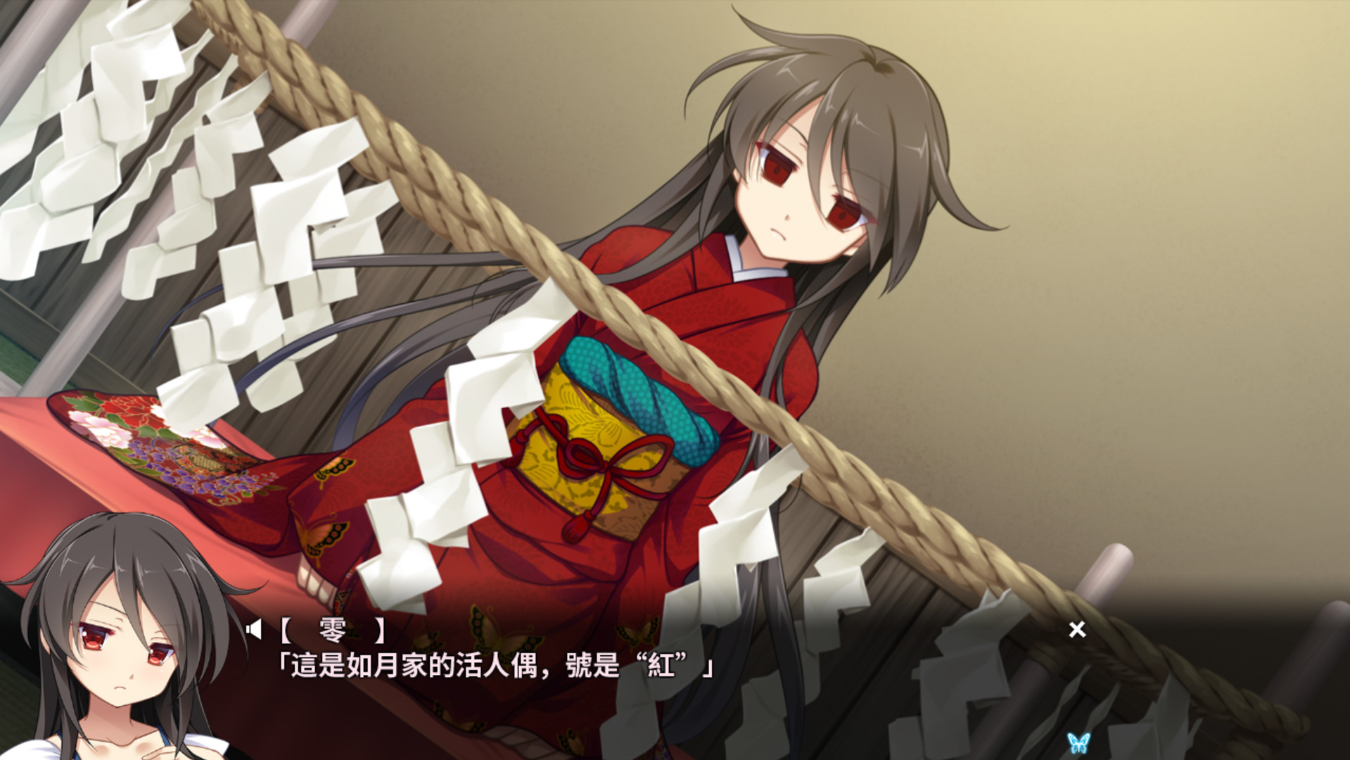 月影魅像-解放之羽- screenshot 16