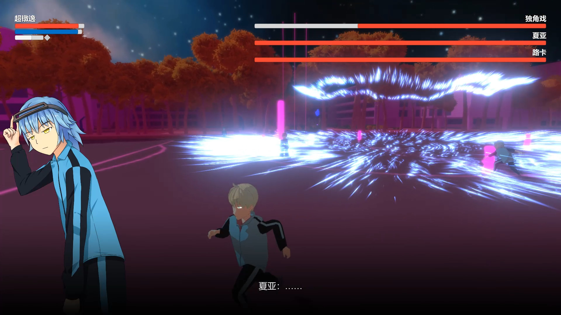 Green Field Silver Tree 绿野白银树 screenshot 2