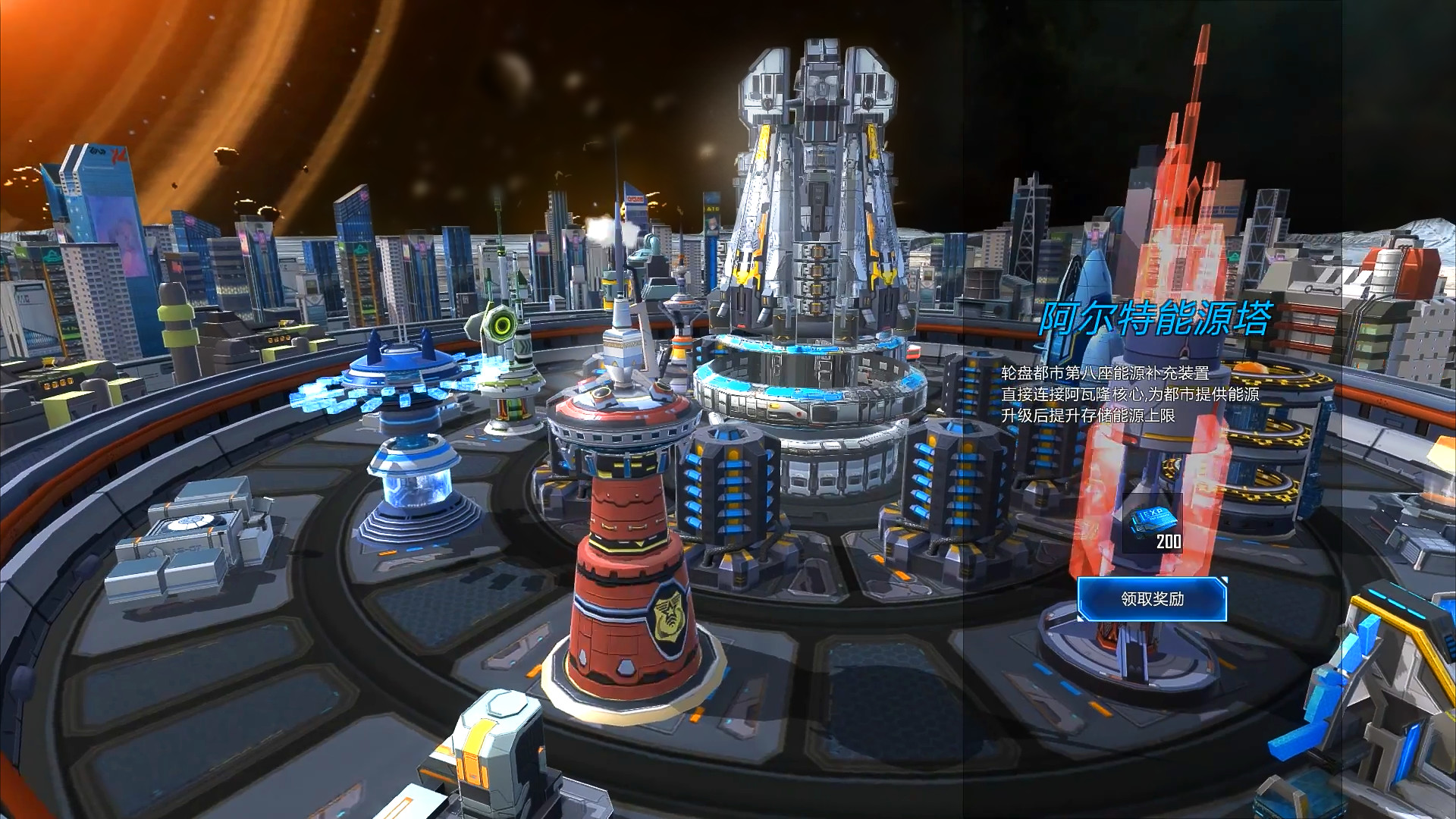 Gear City Against Chaos screenshot 3