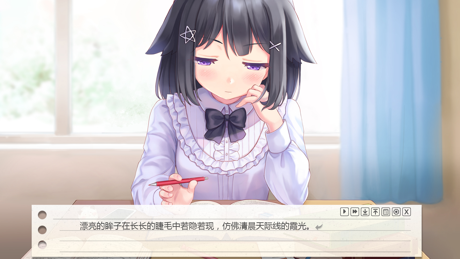 我的纸片人女友/Make butter together! screenshot 3