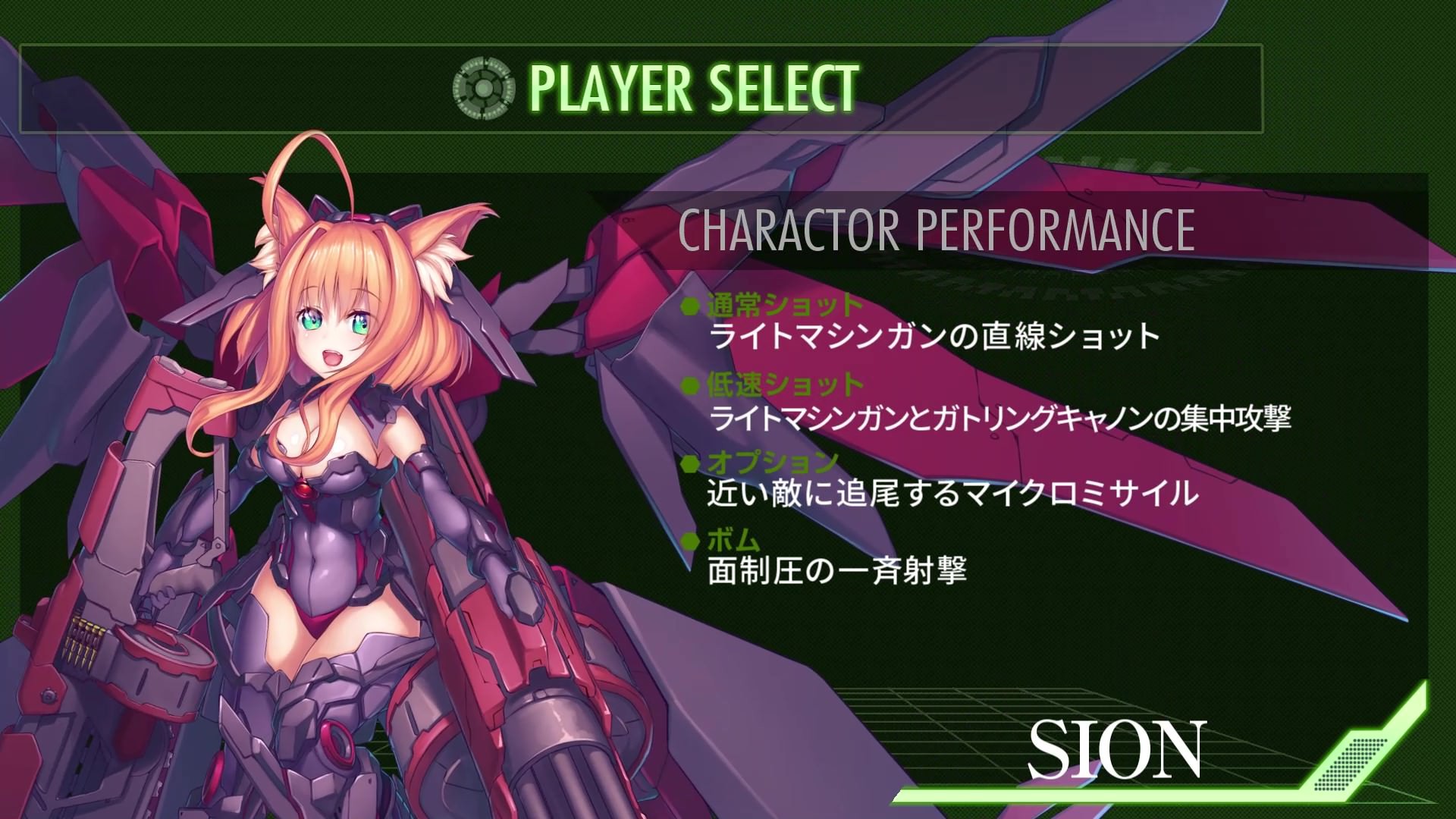 ELYSION screenshot 2