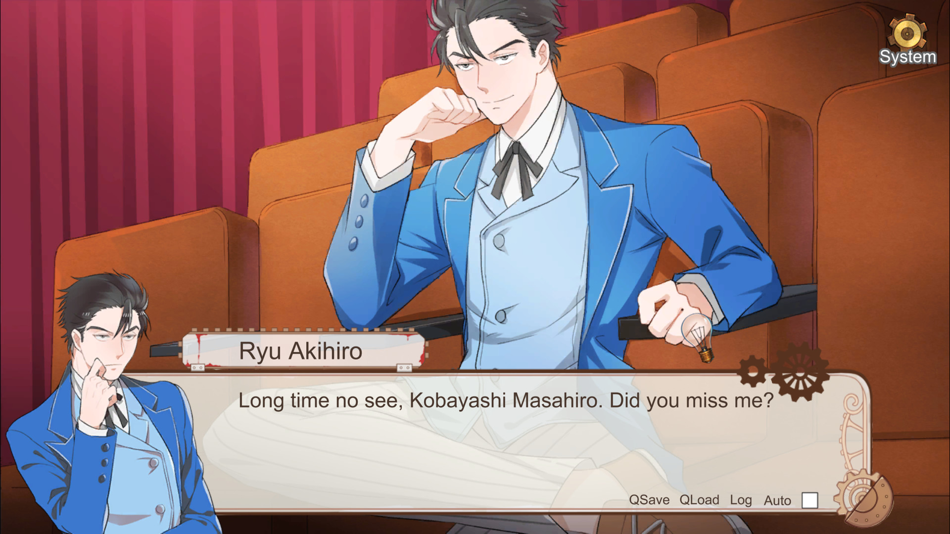 Detective Kobayashi - A Visual Novel screenshot 1