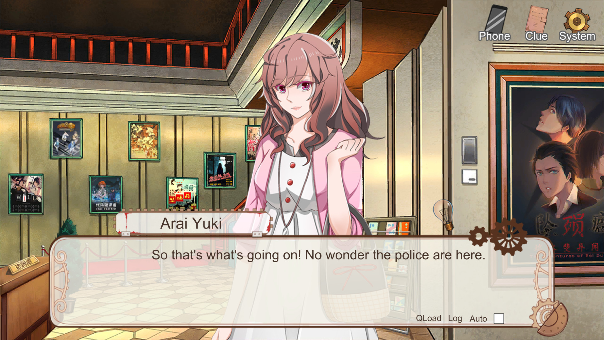 Detective Kobayashi - A Visual Novel screenshot 8