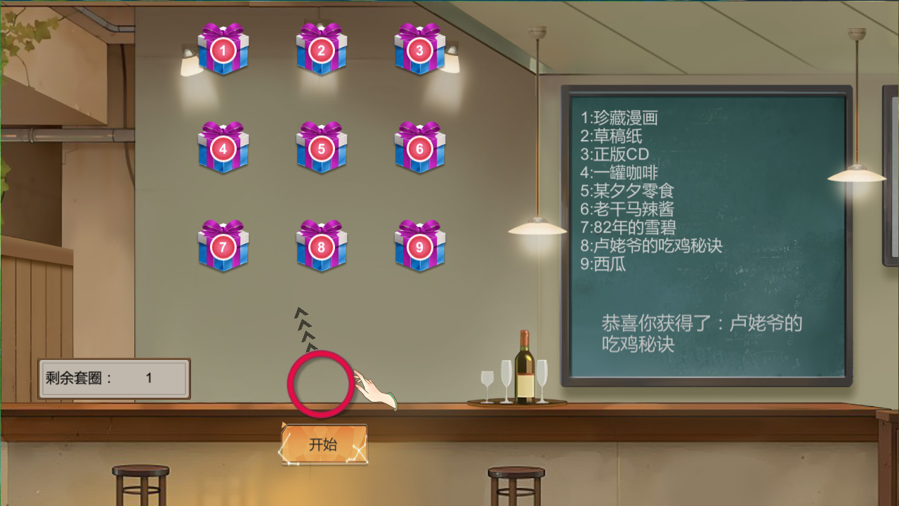 My University 我的大学 screenshot 8