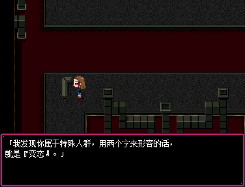 后遗症/Sequela screenshot 2