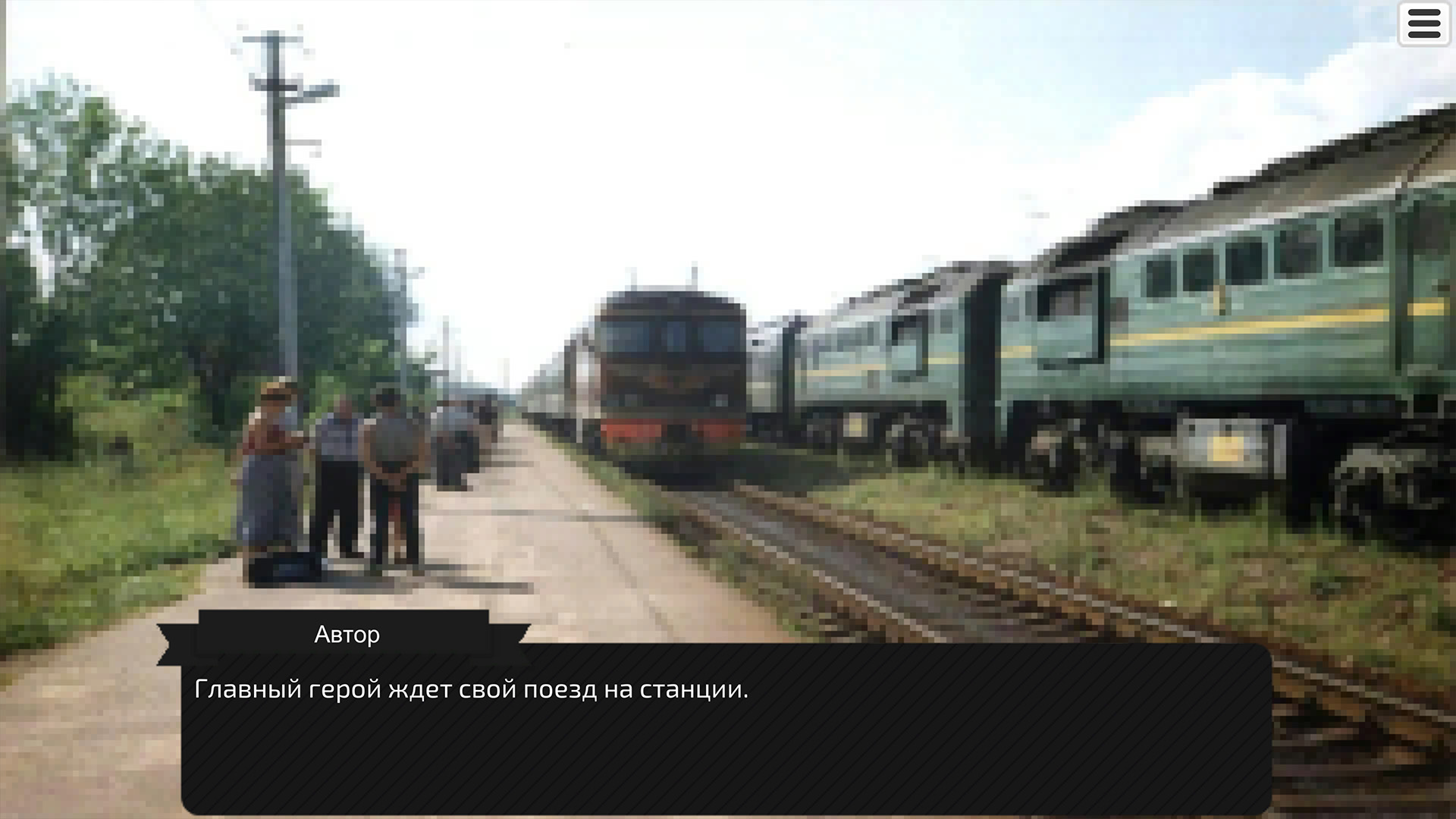 Adventure in Russia: Road to Harvetsky screenshot 3