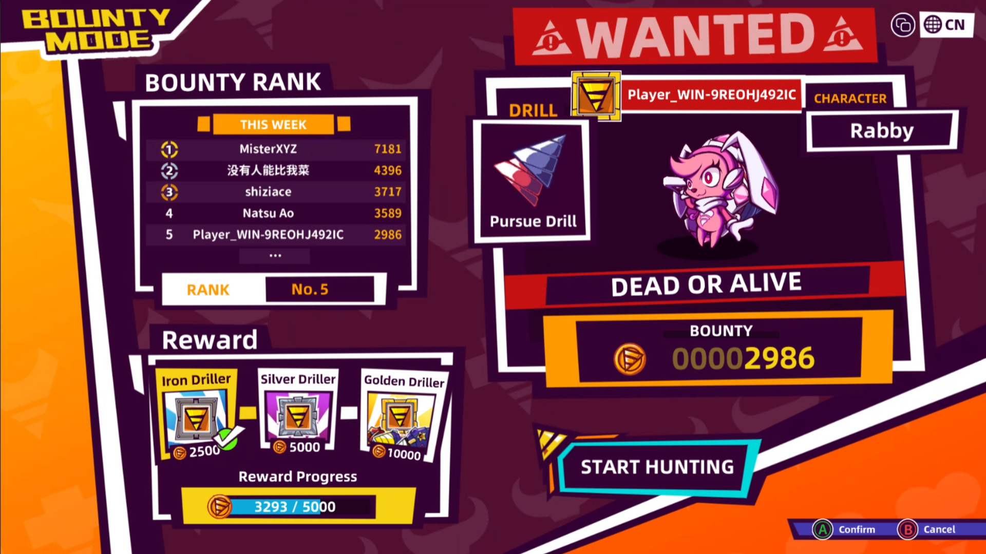 Drill Man Rumble screenshot 6