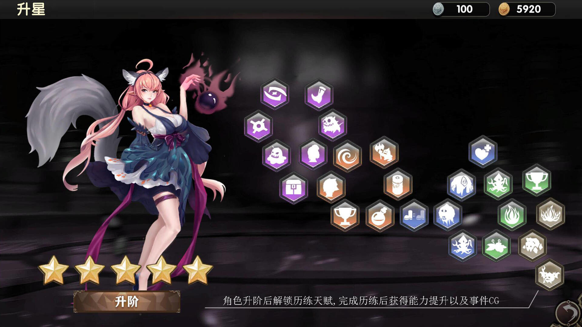地城蔷薇 screenshot 3