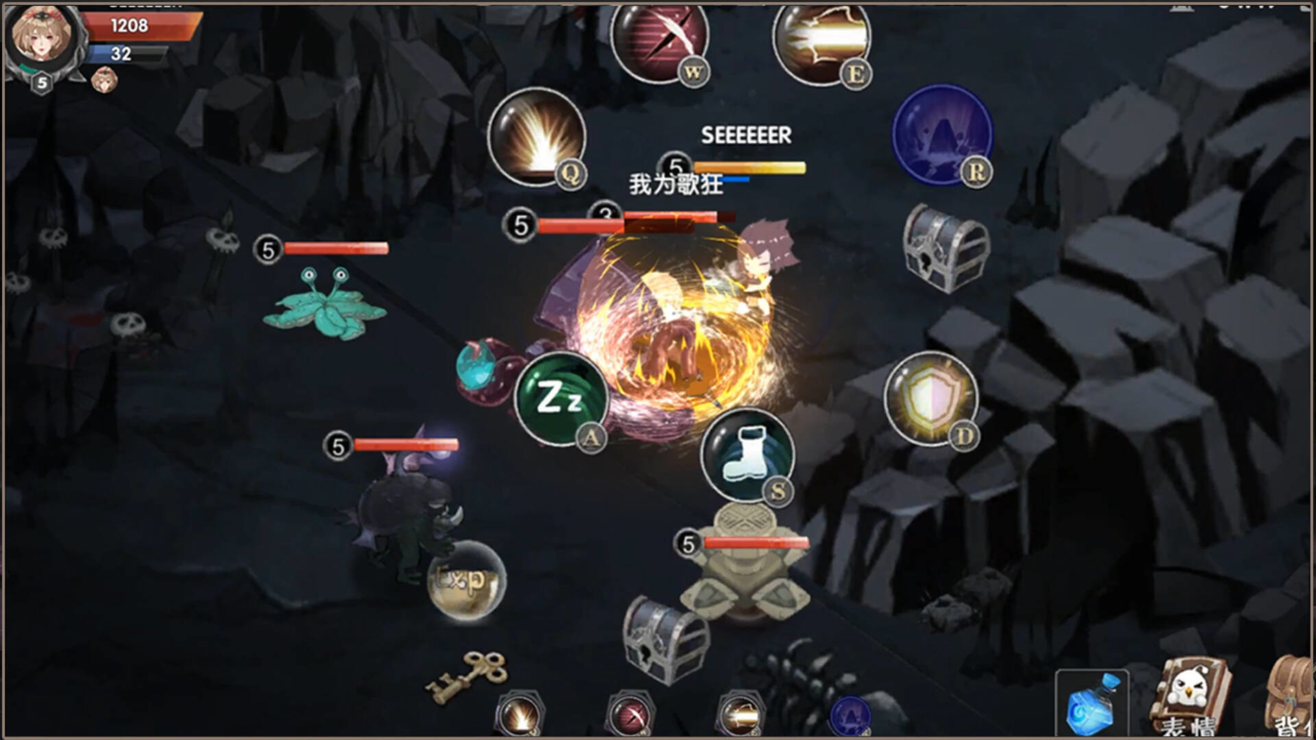 地城蔷薇 screenshot 2