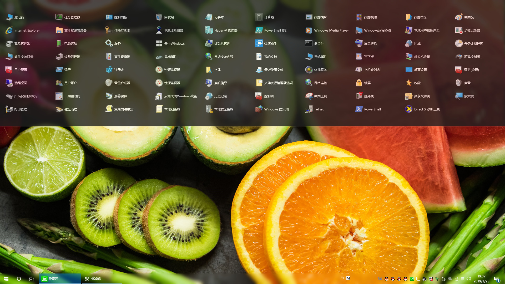 Navigation Bar screenshot 13