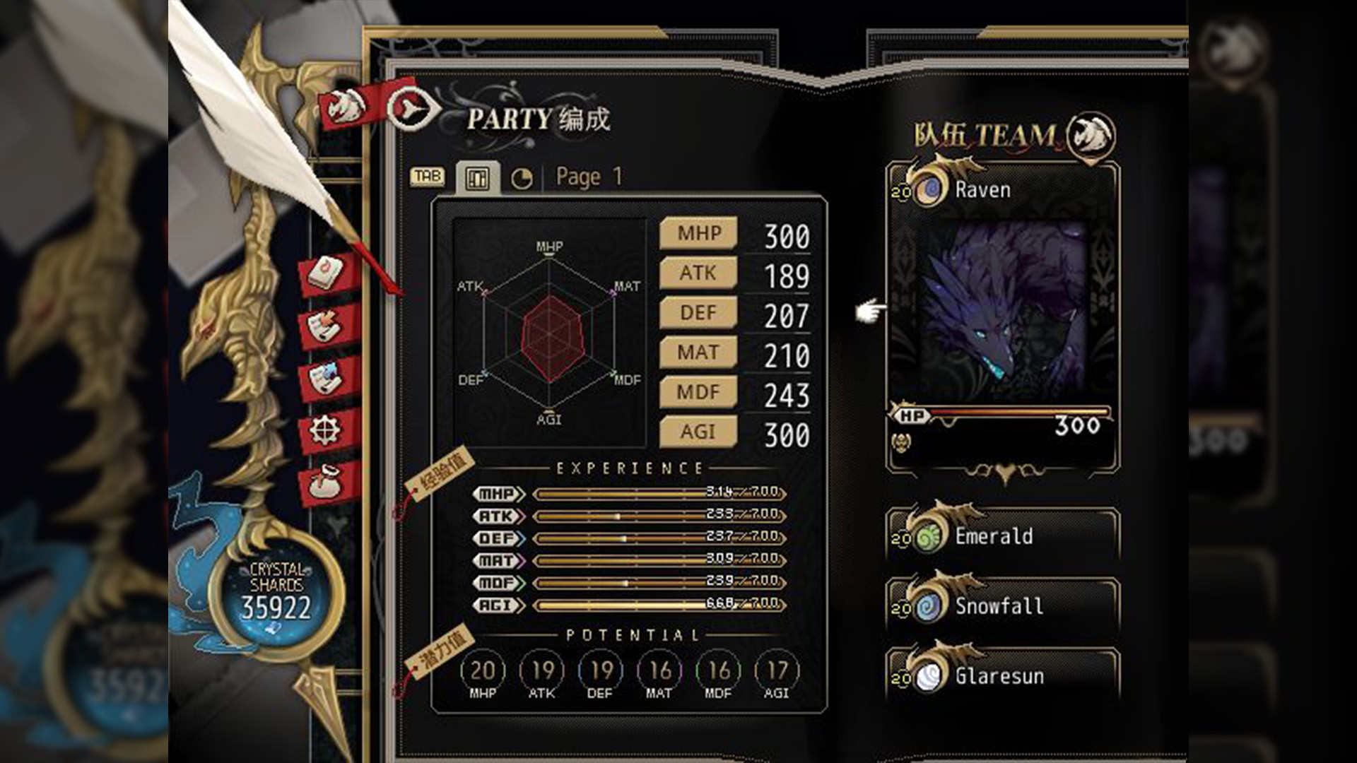 Dragon Spirits screenshot 10