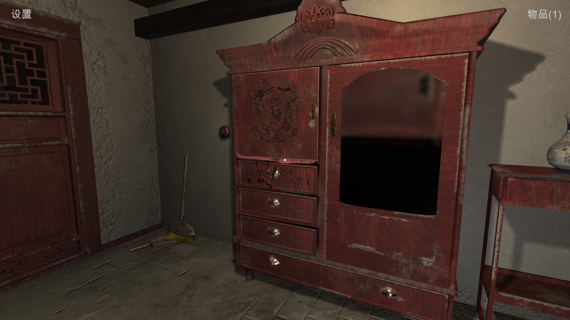 梦涯 screenshot 3