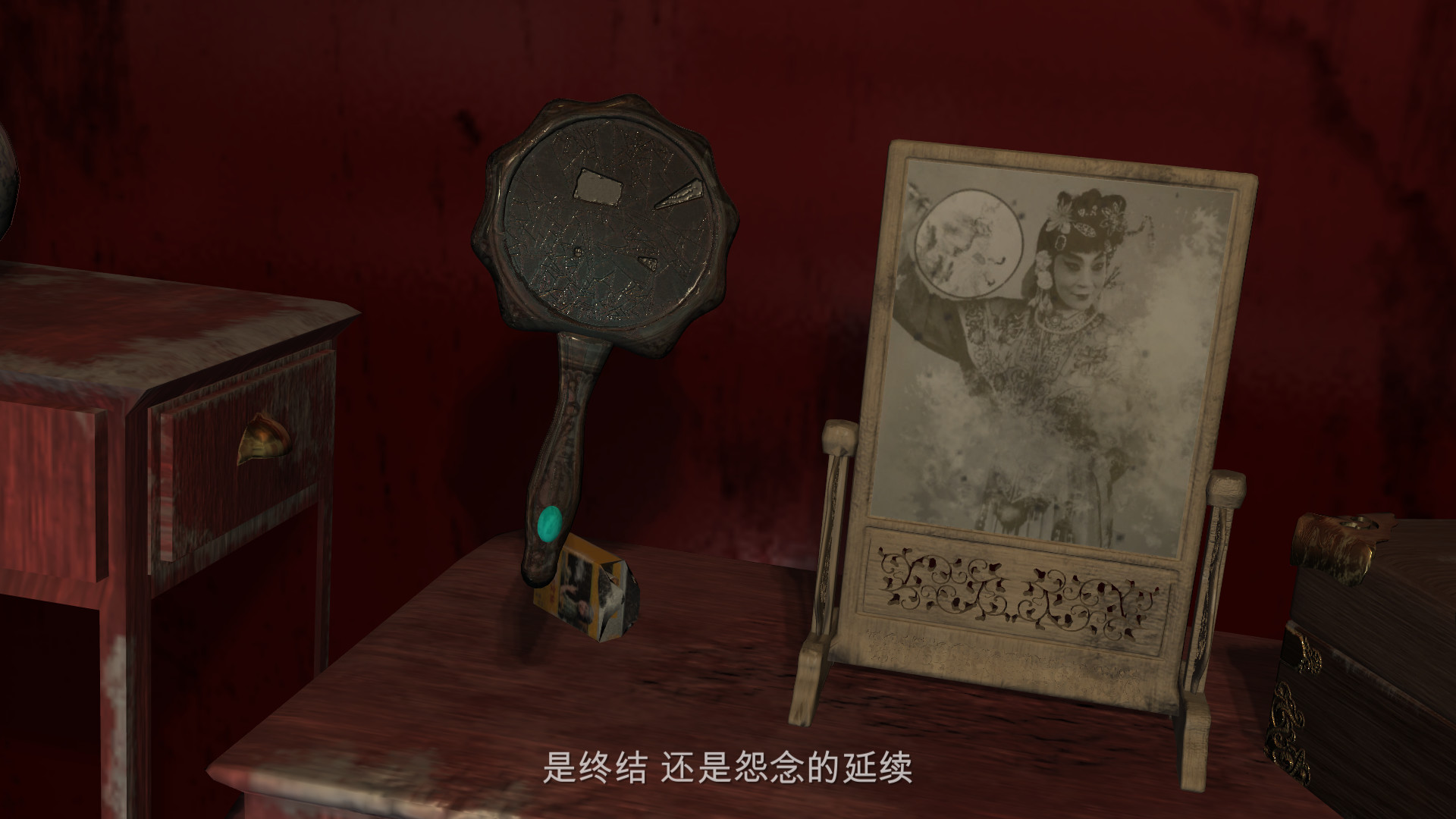 梦涯 screenshot 4