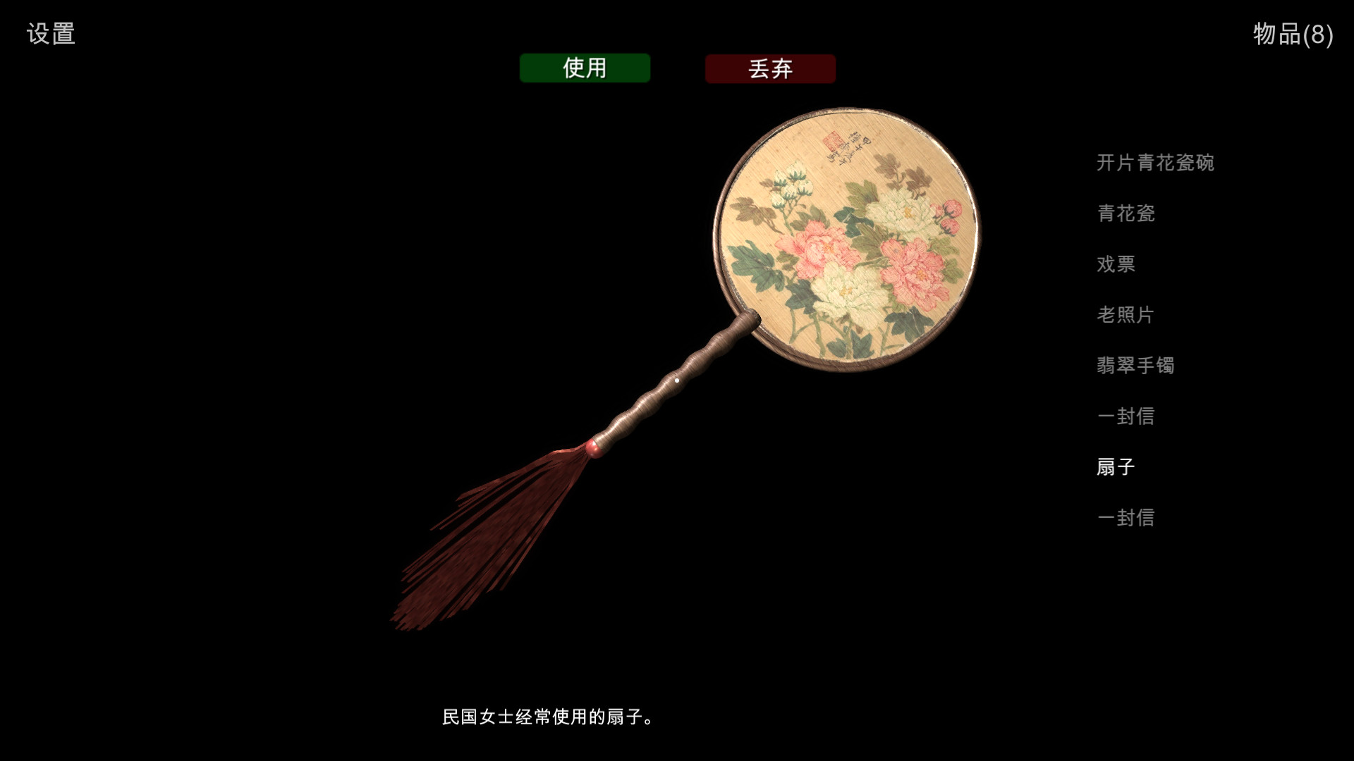 梦涯 screenshot 6