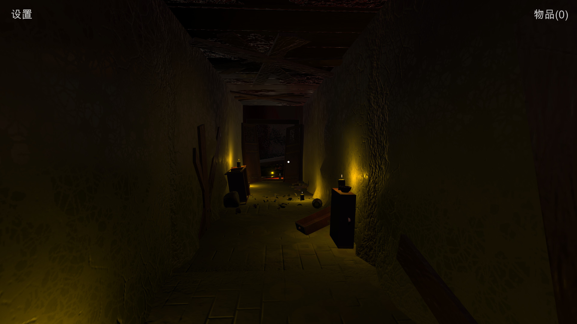 梦涯 screenshot 1