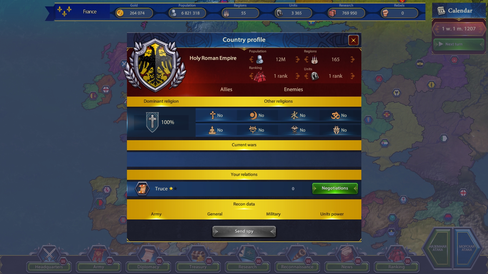 Generals & Rulers screenshot 3