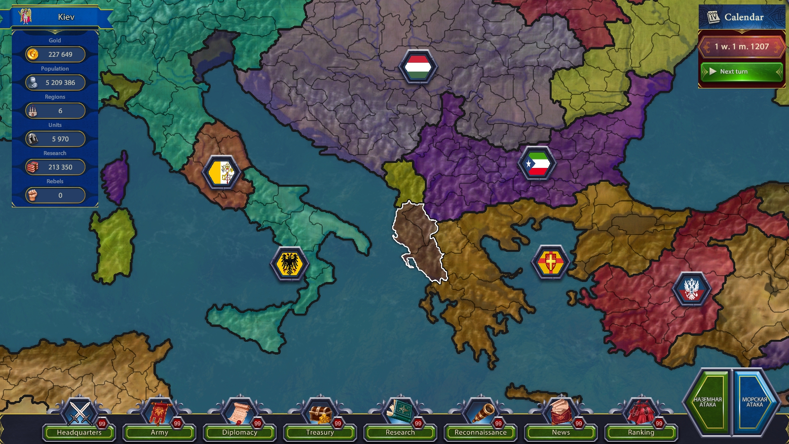 Generals & Rulers screenshot 5