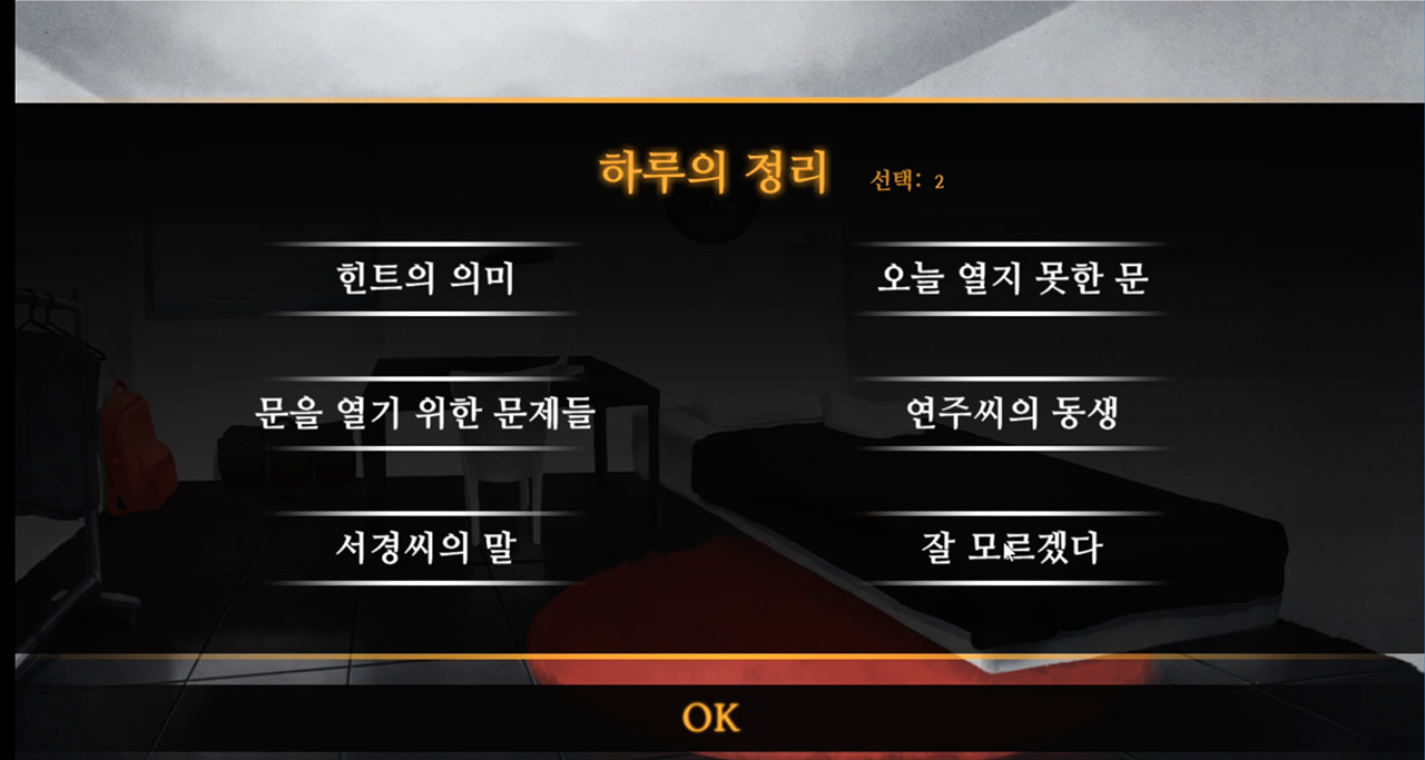 무연 screenshot 18