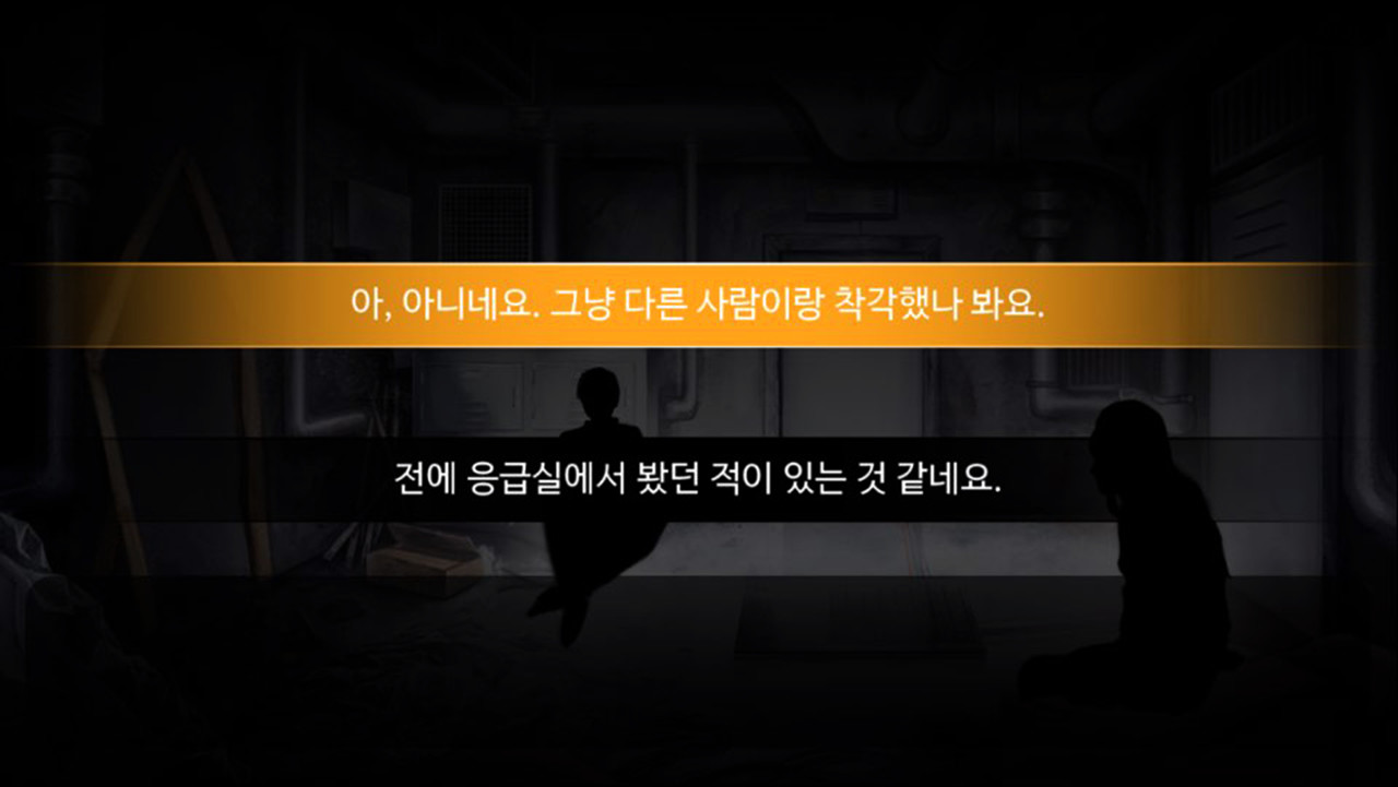 무연 screenshot 17