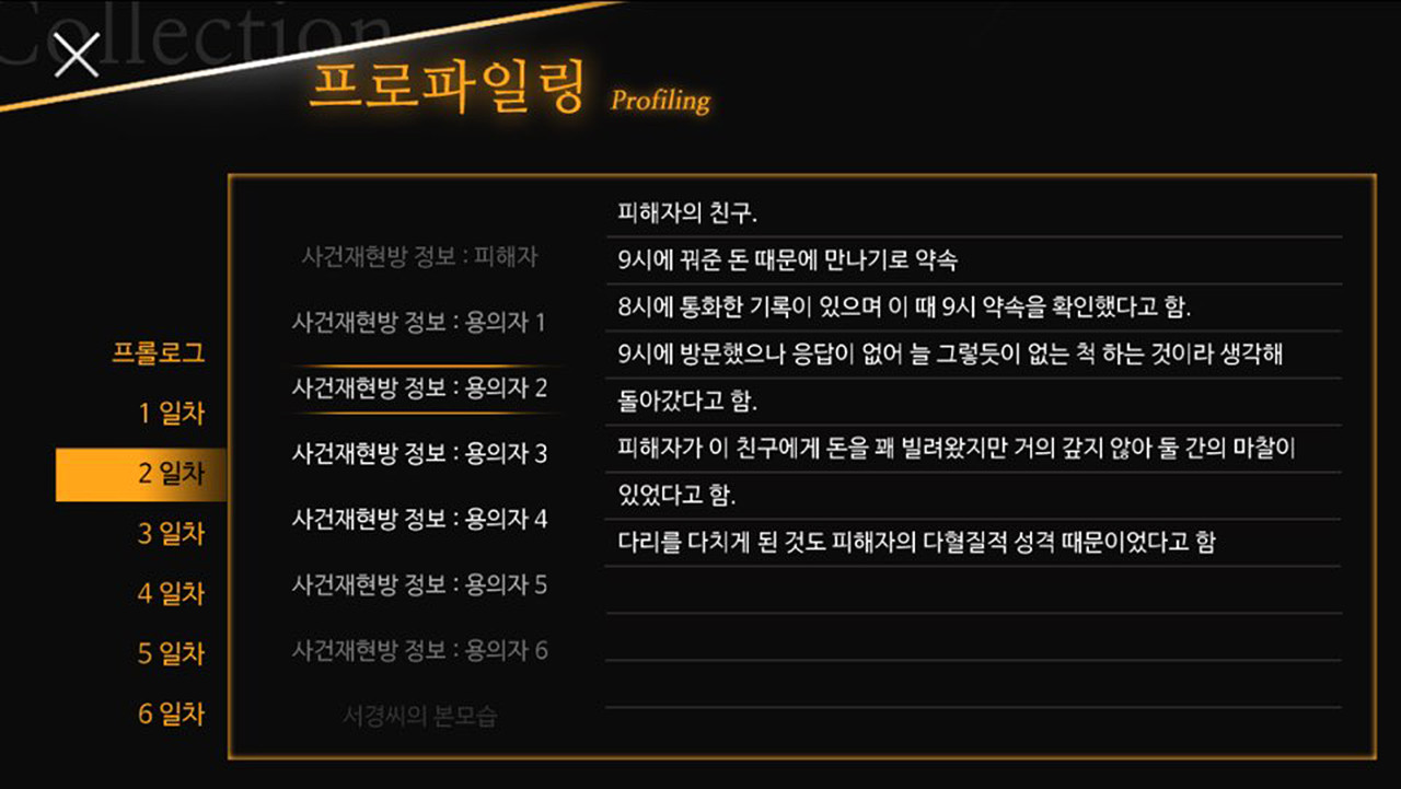 무연 screenshot 8