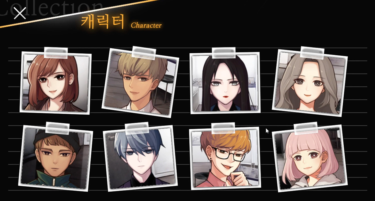 무연 screenshot 6
