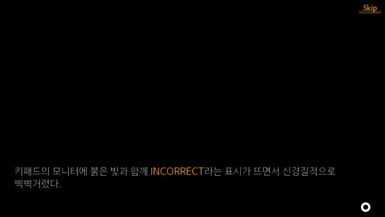 무연 screenshot 11
