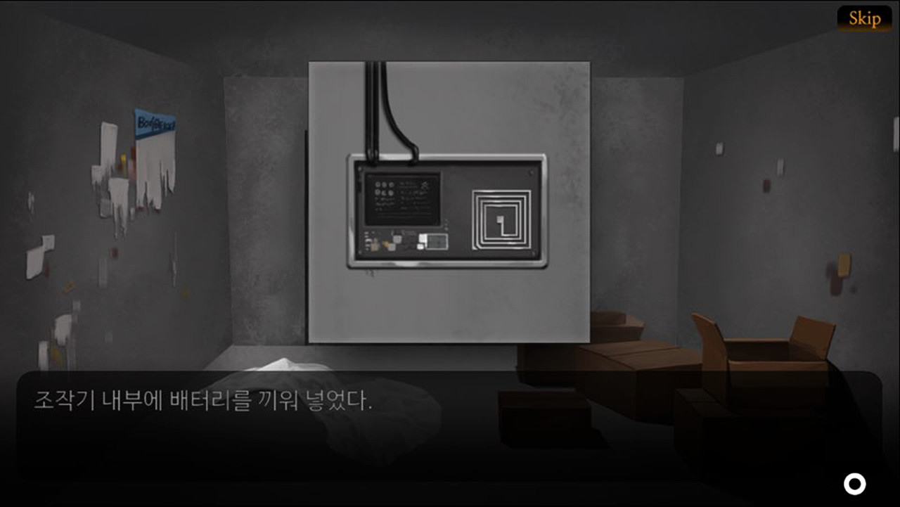 무연 screenshot 12