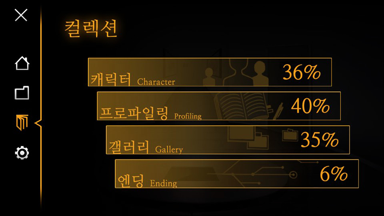 무연 screenshot 5