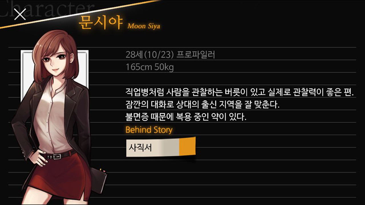 무연 screenshot 7