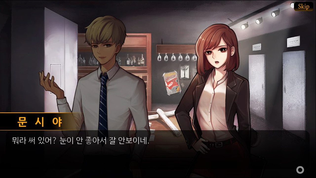 무연 screenshot 10