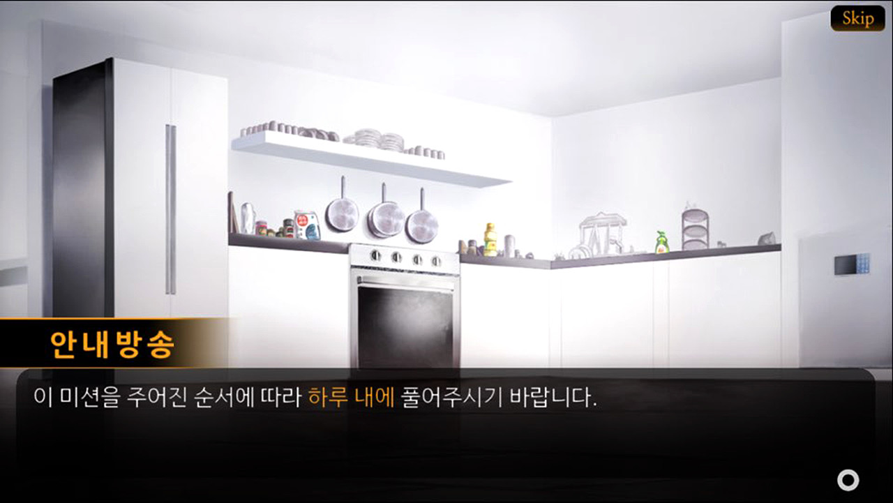 무연 screenshot 9