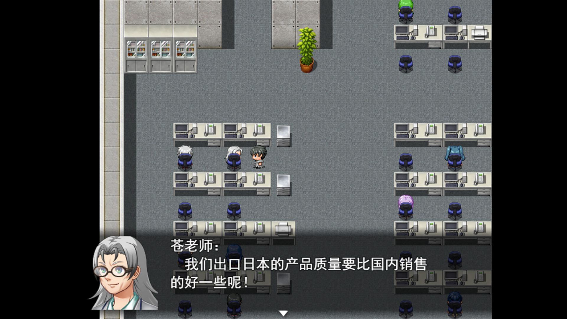 虚幻深渊 Dream Abyss screenshot 2