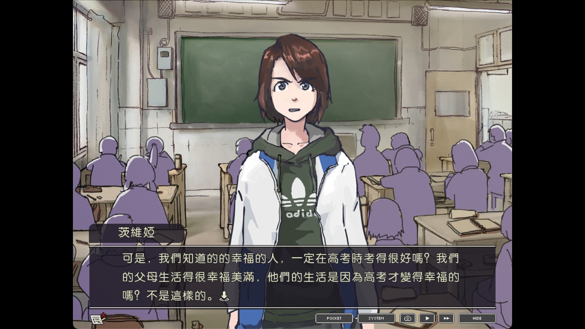 局外人 L'Etranger screenshot 2
