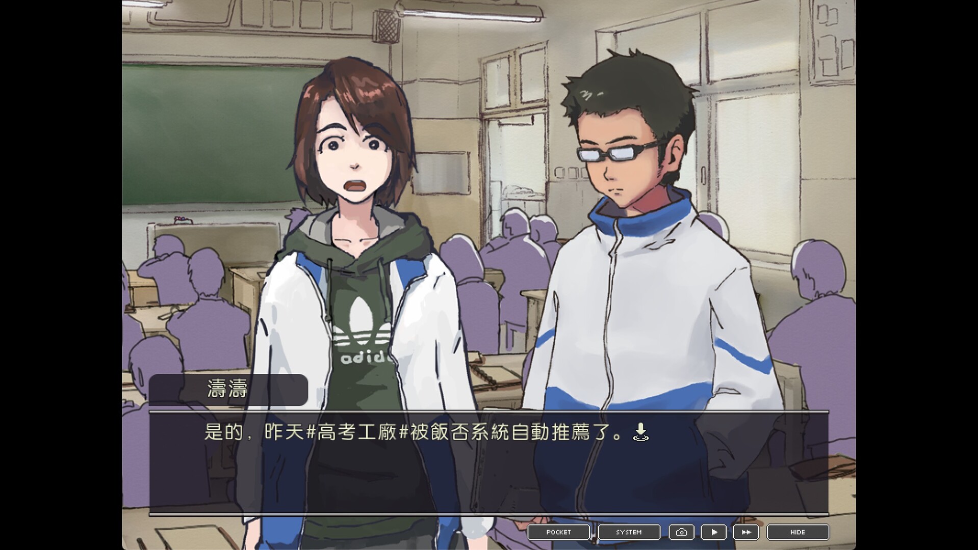 局外人 L'Etranger screenshot 9