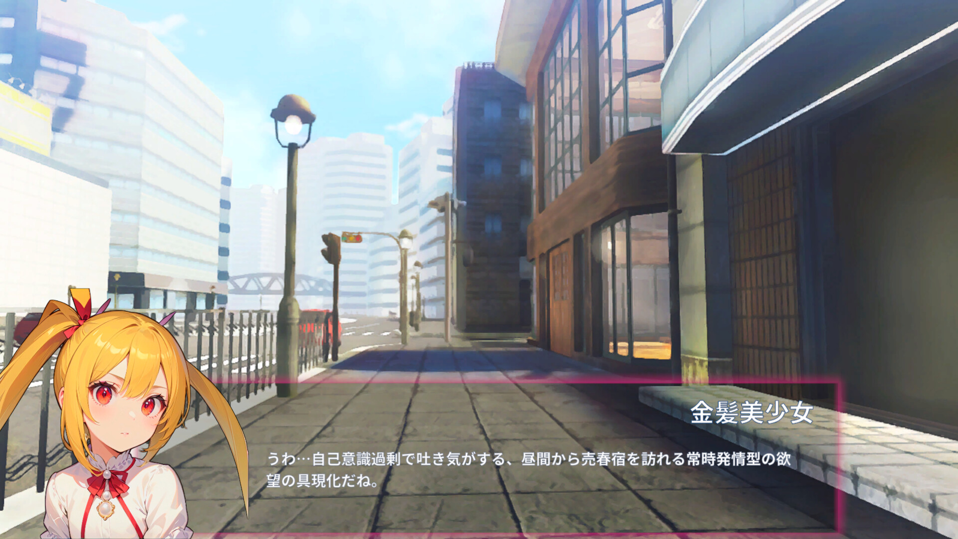 Canary’s Theory of Happiness: Nightclub Management & Romance screenshot 6