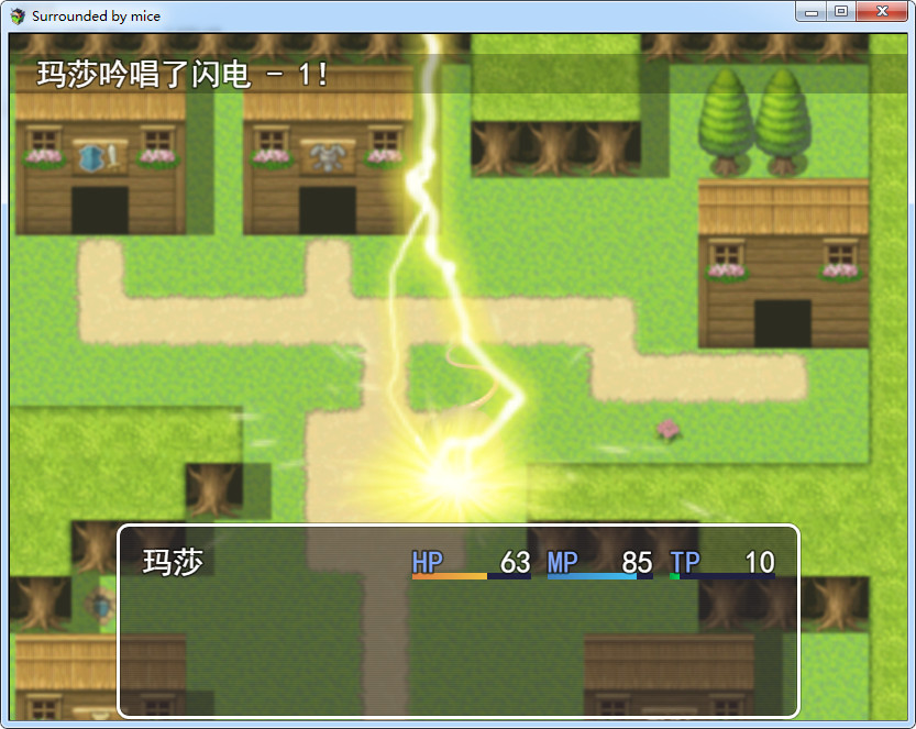 Surrounded by mice screenshot 8
