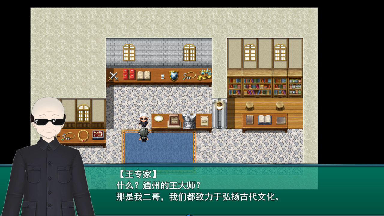 BeiJing Courier Simulator screenshot 6